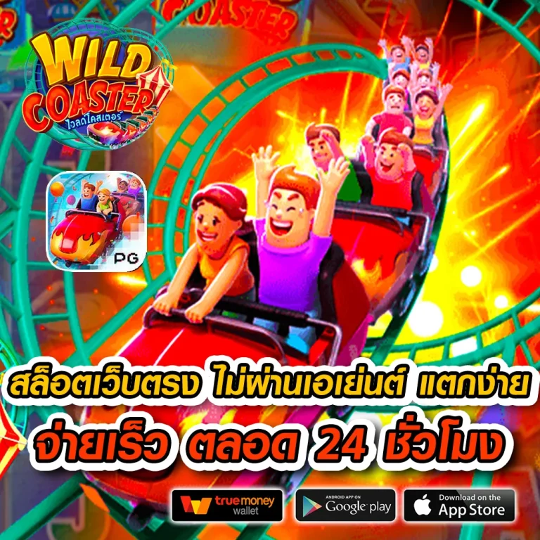 สล็อต pggames88